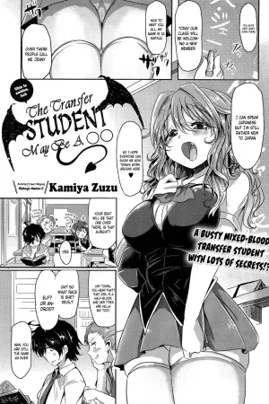 Totsuzen daga Tenkousei wa 〇〇 kamo Shirenai