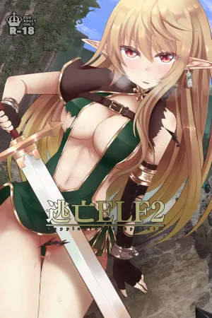 Toubou ELF2