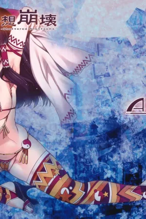 Touhou Gensou Houkai -Shattered Phantasma- - Decensored