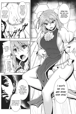 Touhou Kichiku Ryoujoku Botebara Goudou Ch. 13