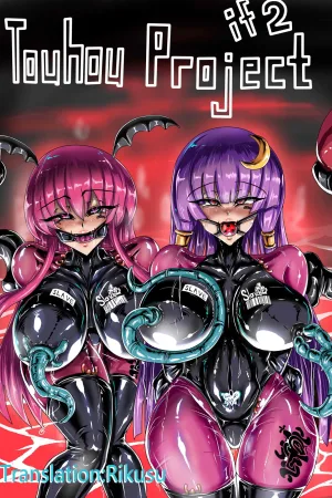 Touhou Project If 2