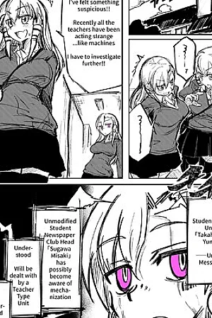 [Tousyoku] Girls School Mechanization Manga 1-7