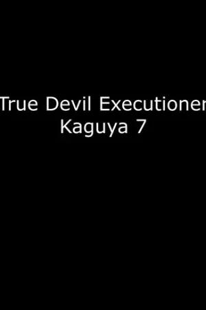 True Shin Taimashi Kaguya 7