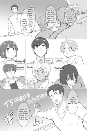 TS Hoken Taiiku Kurasu Zennin Nyotaika Jugyou 1-4
