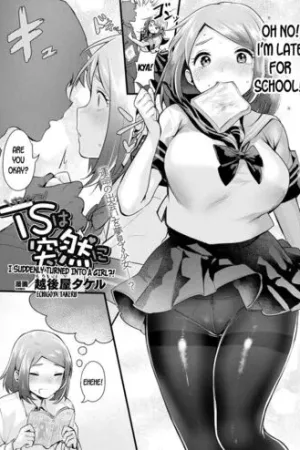 TS wa Totsuzen ni