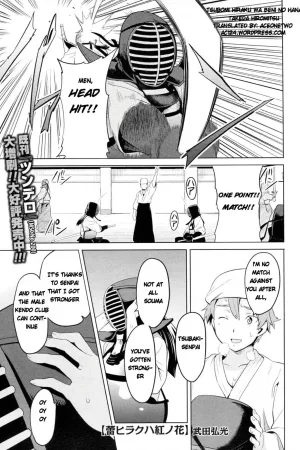 Tsubomi Hiraku wa Beni no Hana
