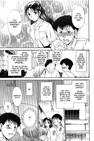 Tsugeri Boom - Decensored