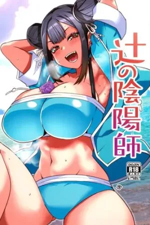 Tsuji no Onmyouji