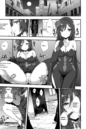 Tsuki no Miko ga Yonaka ni Shiro o Nukedashi Midareru Manga