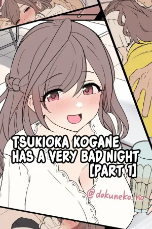 Tsukioka Kogane ni Warui Koto o Suru Hanashi (Zenpen) - Decensored