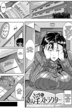 Tsuma wa Instructor Ch. 1