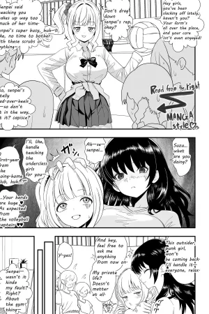 Tsumetai Senpai o Wakaraseru Kouhai