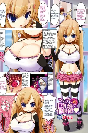 Tsundere Kyonyuu Musume ni Saiminjutsu
