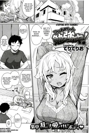 Tsuneaki-chan Benkyouchuu