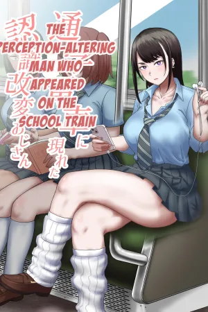 Tsuugaku Densha ni Arawareta Ninshiki Kaihen Oji-san