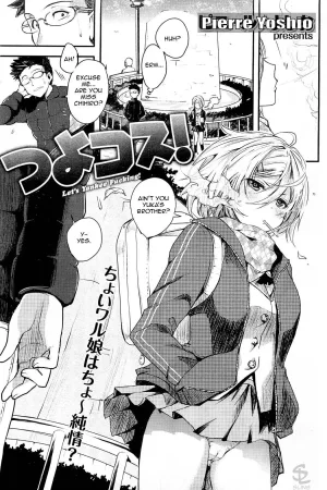 Tsuyo Kosu!