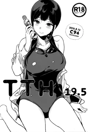 TTH 19.5