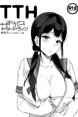 TTH Succubus Stayed Life Yomisawa-san no Yuuwaku Ecchi Hen