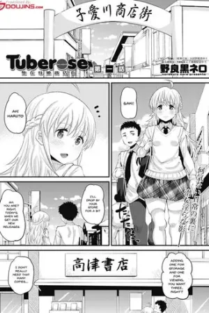 Tuberose Dazai Oyako Shoutengai Ch. 1