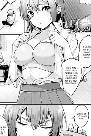 Twins Complex