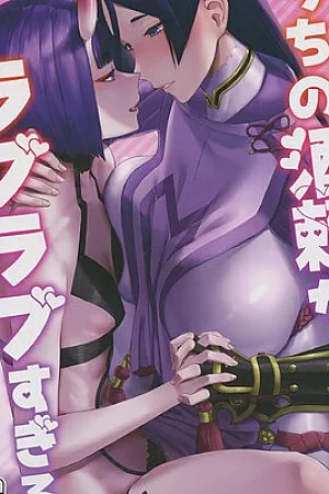 Uchi no ShuRai ga Love Love Sugiru (Fate/Grand Order) [English]