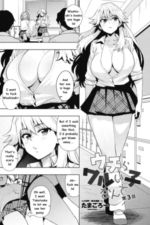 Uchira Warui Ko Nande Ch. 3