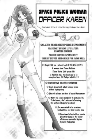 Uchuu Fukei Karen Junsa -Kouzen Waisetsu- Ch. 2