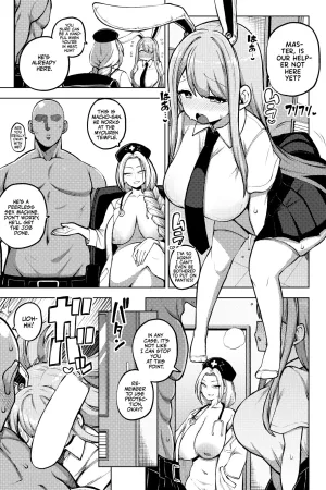 Udonge no Hatsujouki