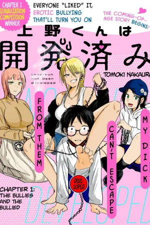 Ueno-kun wa Kaihatsu Zumi Ch. 1