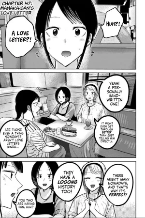 Ueno-kun wa Kaihatsu Zumi Ch. 47