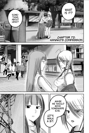 Ueno-kun wa Kaihatsu Zumi Ch. 72