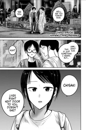 Ueno-kun wa Kaihatsu Zumi Ch. 76