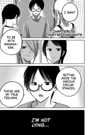 Ueno-kun wa Kaihatsu Zumi Ch. 78