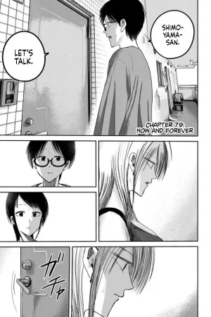 Ueno-kun wa Kaihatsu Zumi Ch. 79