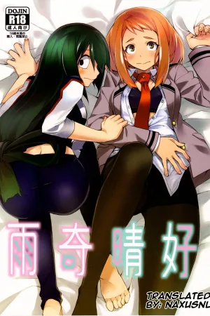 Ukiseikou