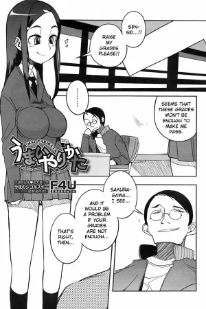 Umai Yarikata