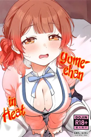 Ume-chan wa Hatsujouki
