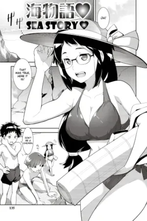 Umi Monogatari