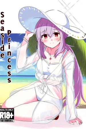 Umibe no Himegimi