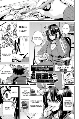 Undercover at the Onsen