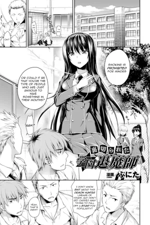 Uragirareta Gakuen Taimashi