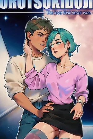 Urotsukidoji – The Love That Never Was