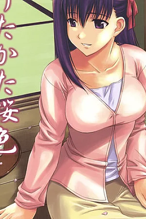 Utakata Sakurairo