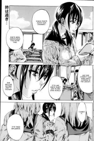 Utsusemi Kouhen
