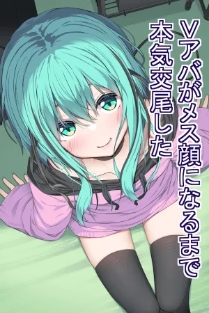 V-Ava ga Mesu-gao ni Naru Made Honki Koubi shita