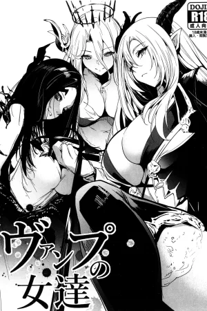 Vamp no Onna-tachi
