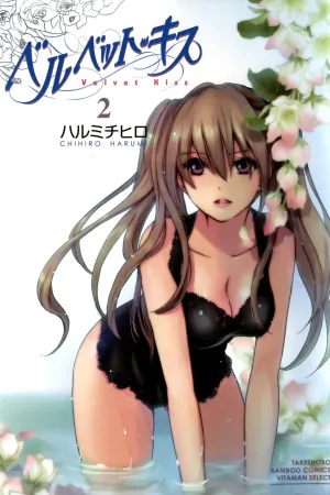 Velvet Kiss Volume 2