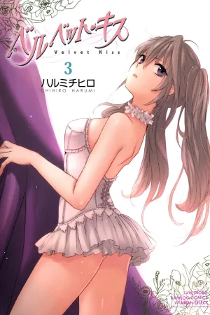 Velvet Kiss Volume 3