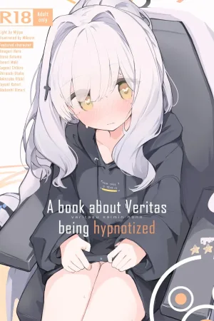 veritasu saiminn honn