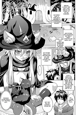 Virgin☆Magica